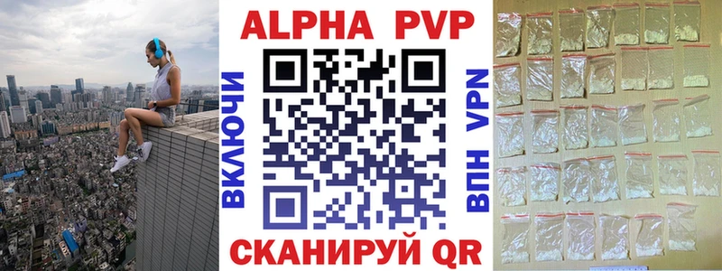 Alfa_PVP СК КРИС ОМГ ОМГ рабочий сайт Гатчина