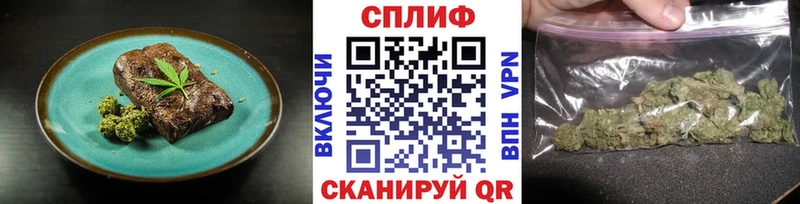 Еда ТГК марихуана  наркота  Гатчина 