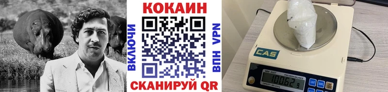КОКАИН FishScale  Гатчина 