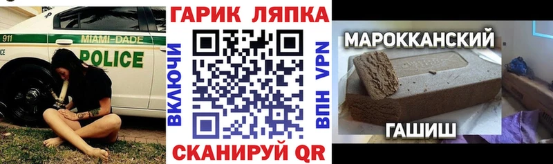 Гашиш гашик  kraken как зайти  Гатчина 