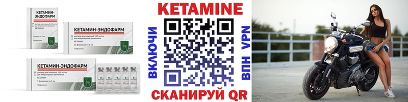 Кетамин VHQ  Гатчина 