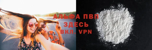 мефедрон VHQ Богородицк