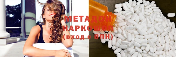 мефедрон VHQ Богородицк