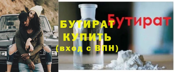 мефедрон VHQ Богородицк
