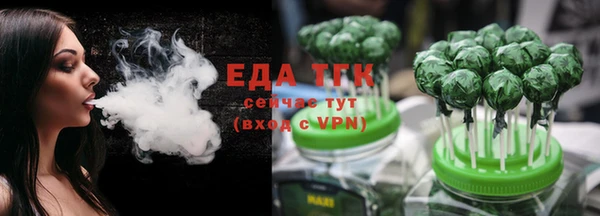 мефедрон VHQ Богородицк