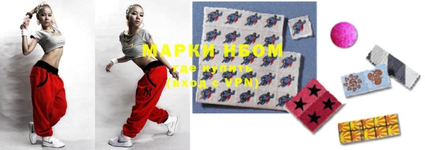 мефедрон VHQ Богородицк