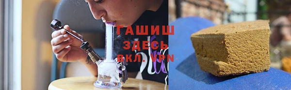 метамфетамин Снежинск