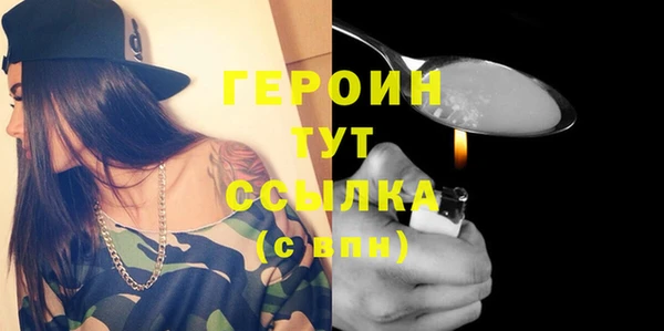 трава Белокуриха