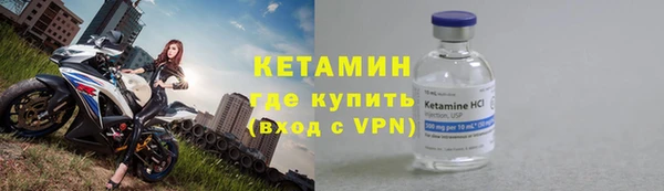 мефедрон VHQ Богородицк