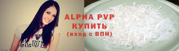мефедрон VHQ Богородицк