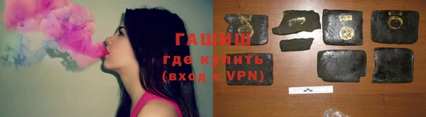 мет Снежногорск