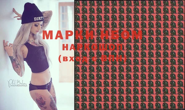 мяу мяу кристалл Белоозёрский