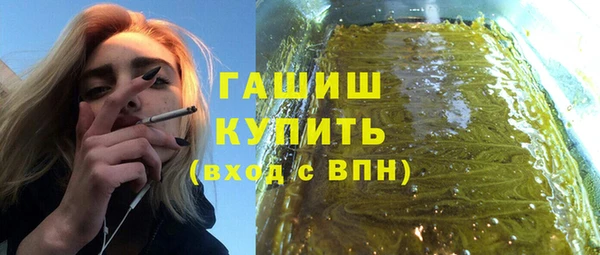 мефедрон VHQ Богородицк