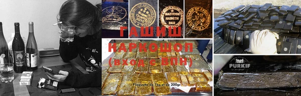 метамфетамин Снежинск