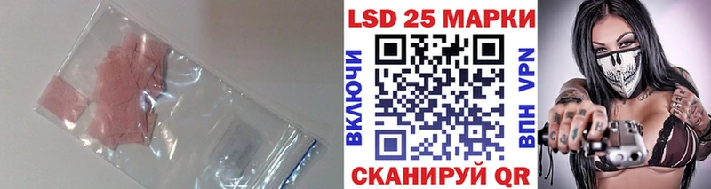 наркотики  Гатчина  Лсд 25 экстази ecstasy 