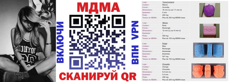 MDMA VHQ  Гатчина 