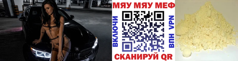 Меф mephedrone  сколько стоит  Гатчина 